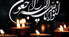 غلامرضا ارژنگ درگذشت / چهره ماندگار آموزش زبان فارسی