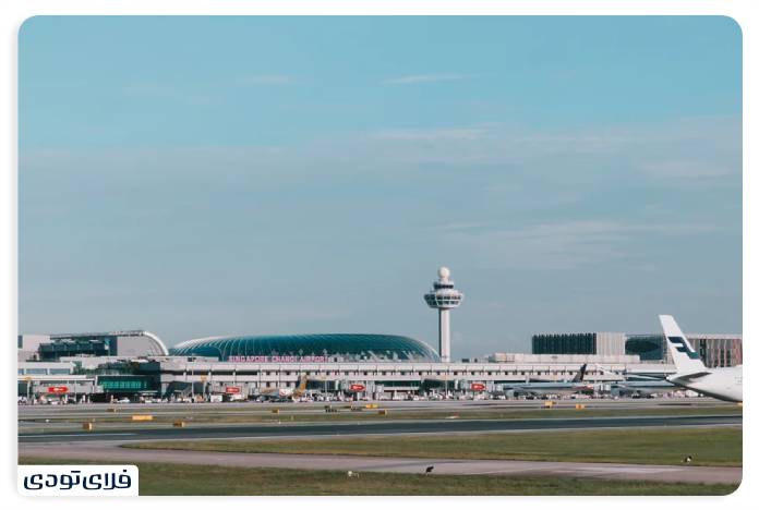 فرودگاه سنگاپور فرودگاه سنگاپور | بهترین فرودگاه جهان!