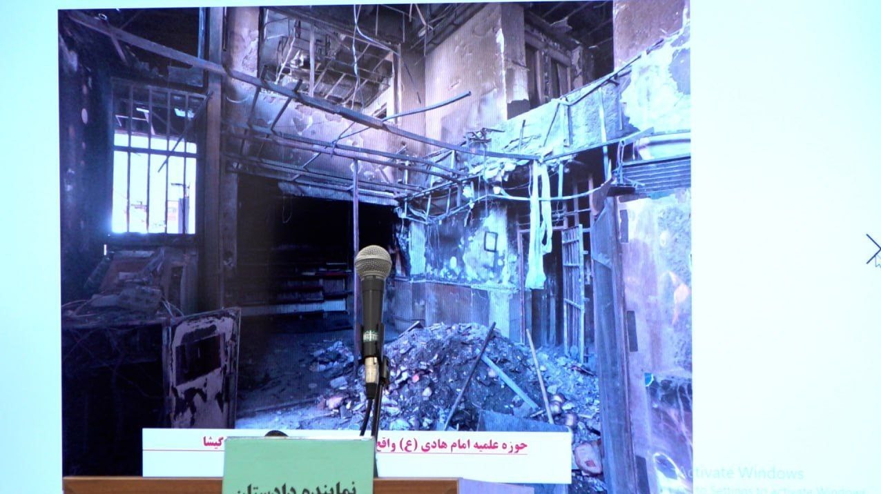 قرآنسوزها پای میز محاکمه آمدند قوه قضائیه , اغتشاشات 1404 ,