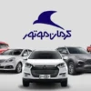 قیمت جدید محصولات کرمان موتور+ جدول