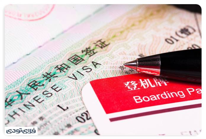 لیست کشورهای بدون ویزا چین لیست کشورهای بدون ویزا با پاسپورت چین