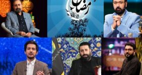 ماه عسل نیست، اما «محفل» هست! / برنامه‌های رمضانی امسال تلویزیون