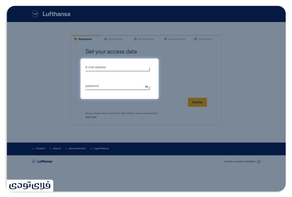 باشگاه مشتریان هواپیمایی لوفتهانزا مراحل ثبت نام در برنامه وفاداری لوفتهانزا