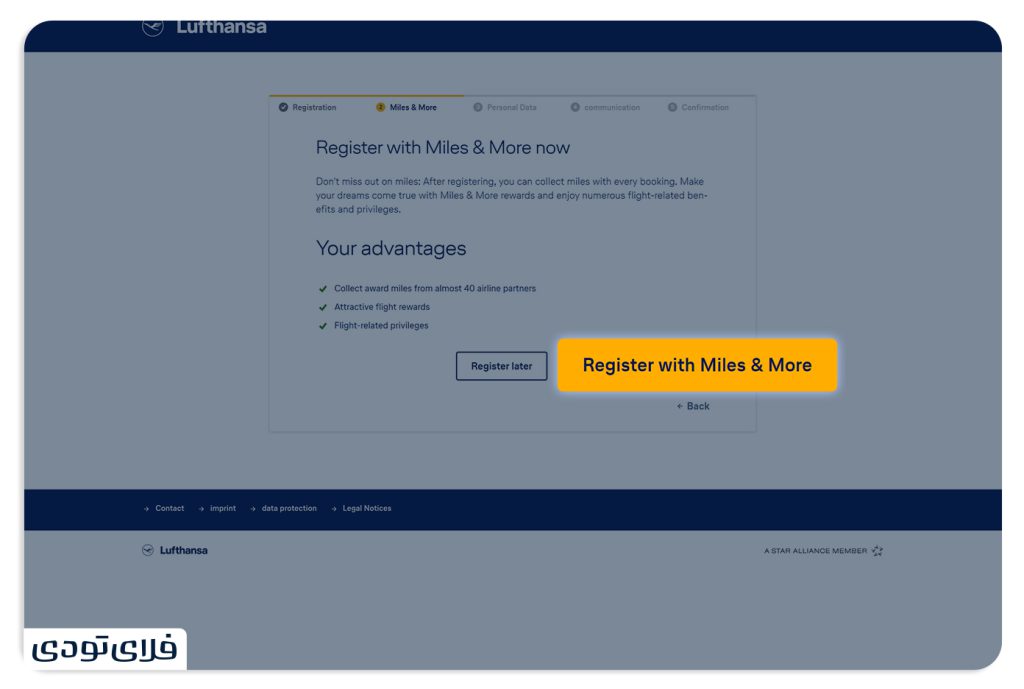 باشگاه مشتریان هواپیمایی لوفتهانزا مراحل ثبت نام در برنامه وفاداری لوفتهانزا