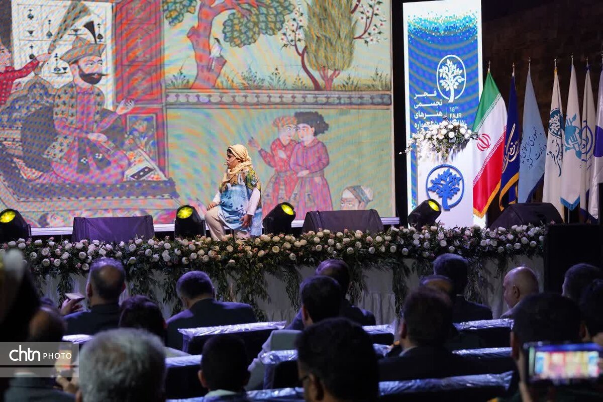 میراث‌جهانی شوشتر صحنه آغاز رویداد ملی هنرهای تجسمی فجر