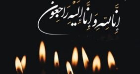 هنرمند پیشکسوت درگذشت/ شوک ناگهانی به جامعه هنر