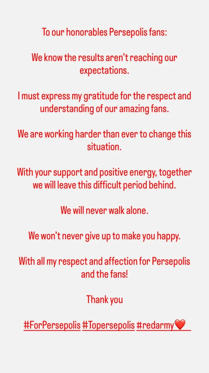 پیام احساسی اوسمار به هواداران پرسپولیس