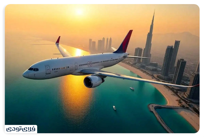 چرا چک کردن وضعیت پرواز قبل از سفر اهمیت دارد؟