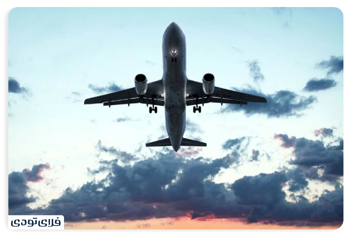 اطلاعات لازم برای بررسی وضعیت پرواز چیست؟