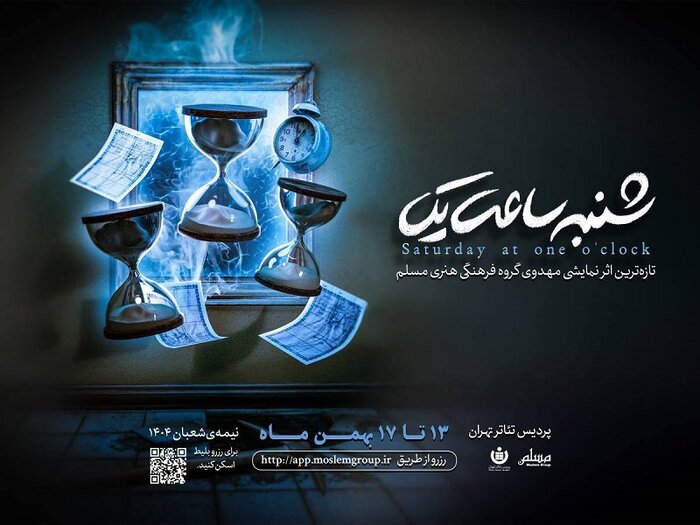 «کانگوروی ژاپنی» به تئاتر شهر میآید/دور دوم اجرای «نا گه آن» «کانگوروی ژاپنی» به تئاتر شهر میآید/دور دوم اجرای «نا گه آن»