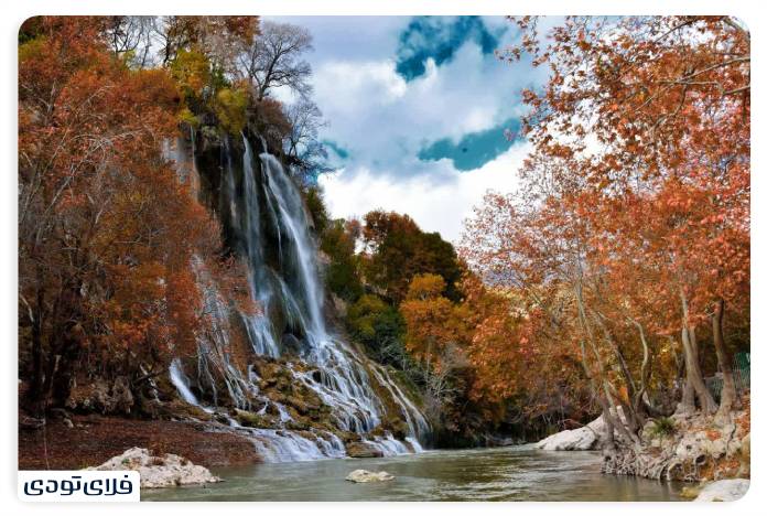 آبشار بیشه آبشار بیشه