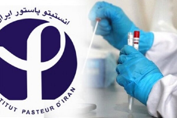 آسیب به بخش‌هایی از انستیتو پاستور ایران در حملات اخیر