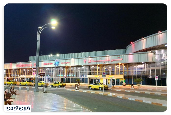 ترمینال ۲ فرودگاه مهرآباد