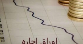 آغاز معاملات اوراق تسهیلات مسکن از روز دوشنبه آغاز معاملات اوراق تسهیلات مسکن از روز دوشنبه