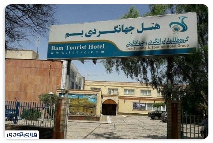 ارگ بم کرمان | نگینی از جنس خشت و تاریخ