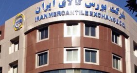 اطلاعیه بورس کالا در خصوص معاملات فیزیکی هفته آینده اطلاعیه بورس کالا در خصوص معاملات فیزیکی هفته آینده