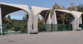 اطلاعیه مهم دانشگاه تهران درمورد وضعیت کلاس‌ها