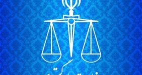اعتراض رسمی ایران به جنایات محور آمریکایی ـ اسراییلی در نشست وایپو اعتراض رسمی ایران به جنایات محور آمریکایی ـ اسراییلی در نشست وایپو