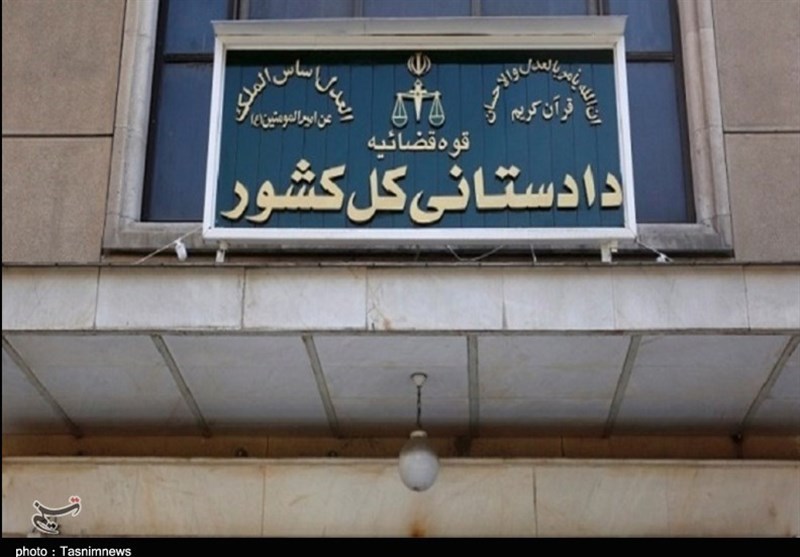 اموال "ب.الف." و برخی بستگانش با حکم قضائی توقیف شد