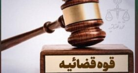 اموال دست‌اندرکاران شبکه‌های تروریستی ماهواره‌ای ضبط و توقیف شد
