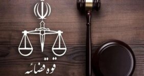 اموال ۱۶ فرد خارج‌نشین و دو چهره مشهور توقیف شد