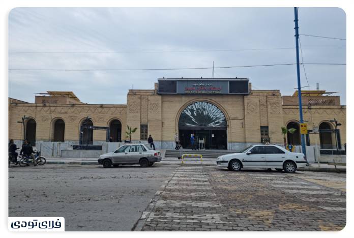 ورودی ایستگاه راه آهن اهواز