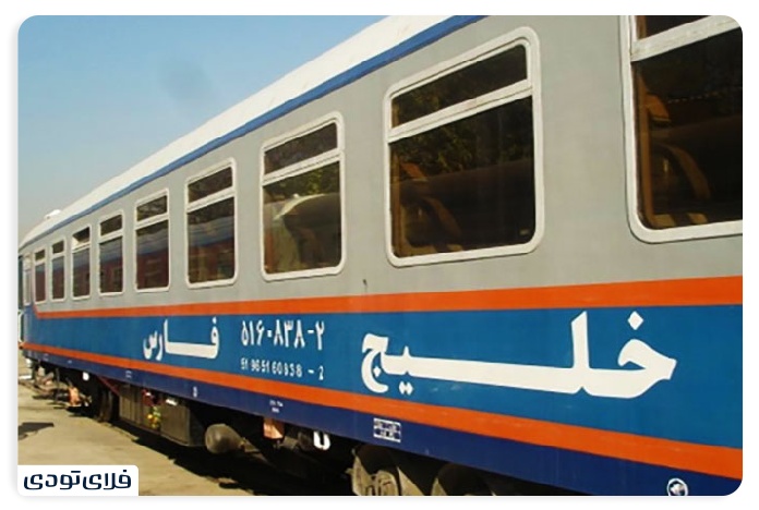 انواع قطارهای ایران قطار خلیج فارس