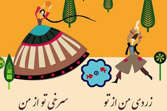 جشن چهارشنبه سوری جشن چهارشنبه سوری