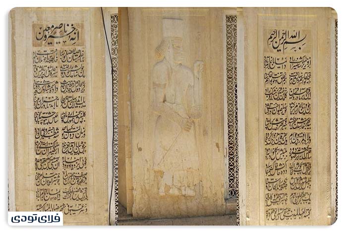 باغ ارم شیراز کتیبه های باغ ارم شیراز