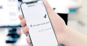 بررسی ترافیک مصرفی کاربران در روزهای قطعی اینترنت/ مصرف دیتا به ۴.۵ ترابیت هم نرسید بررسی ترافیک مصرفی کاربران در روزهای قطعی اینترنت/ مصرف دیتا به ۴.۵ ترابیت هم نرسید