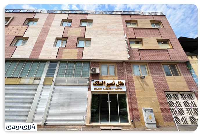 بهترین هتل های شیراز هتل نصیرالملک شیراز