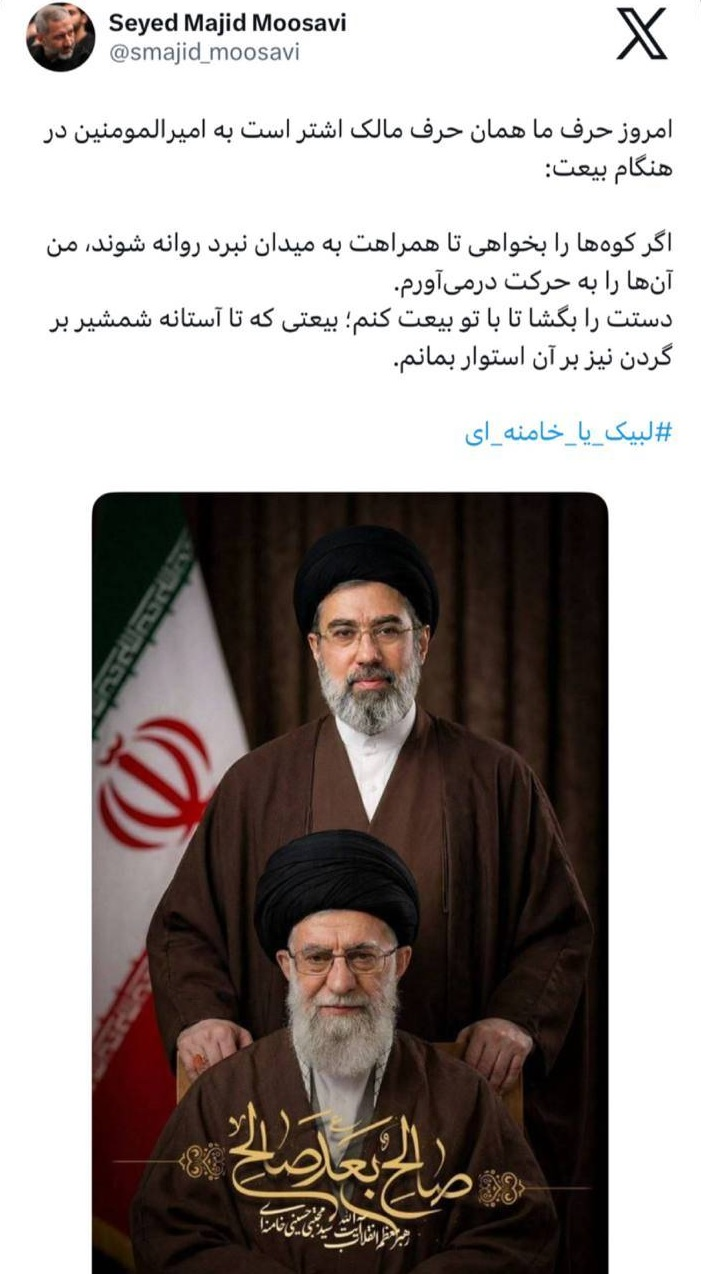 بیعت فرمانده نیروی هوافضای سپاه با رهبر جدید انقلاب