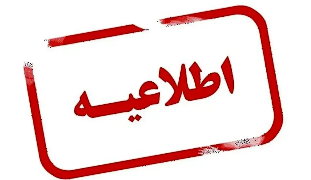 بیمارستان ایرانی در دبی تعطیل شد