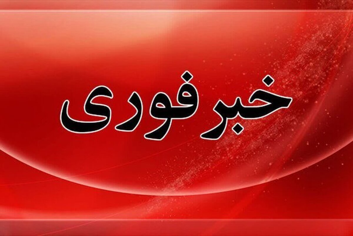 تخلیه این شهر مرزی تکذیب شد