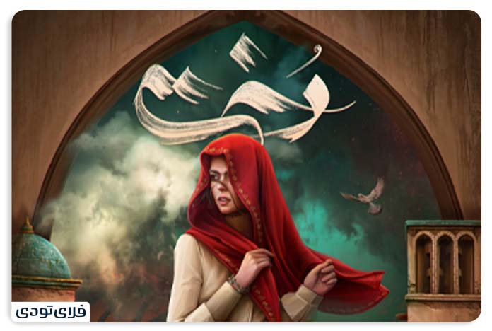 ترسناک ترین اتاق فرار تهران اتاق فرار دخت