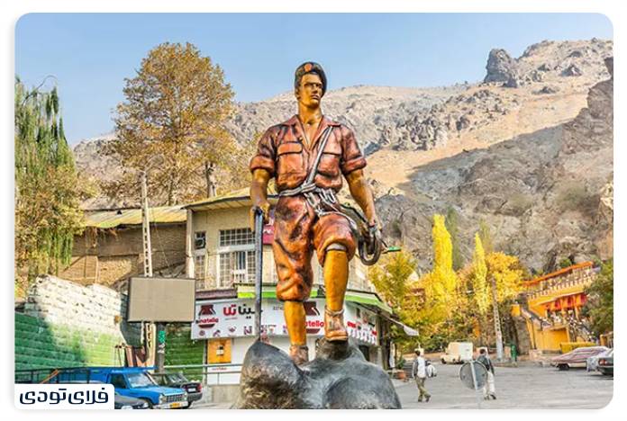 تفریحات تهران دربند تهران