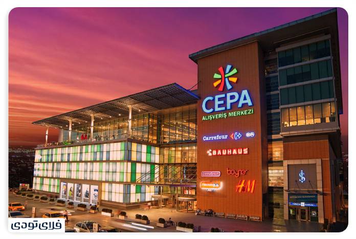 جاهای دیدنی آنکارا مرکز خرید سپا در آنکارا
