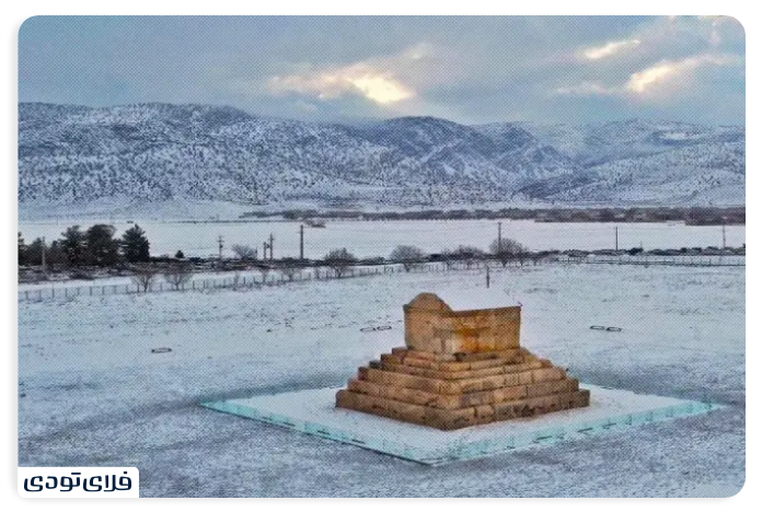 جاهای دیدنی شیراز در زمستان