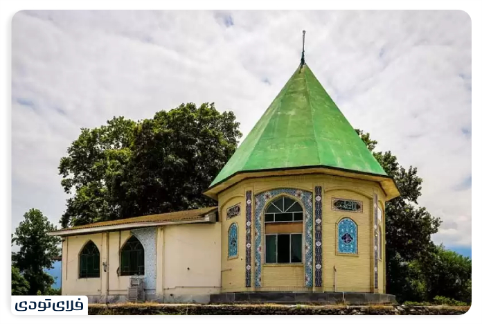 امامزاده علیرضا (سرطاق) بندرگز