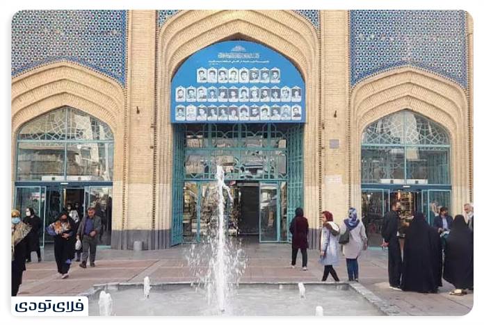 جاهای دیدنی خراسان رضوی بازار رضا از جاهای دیدنی خراسان رضوی