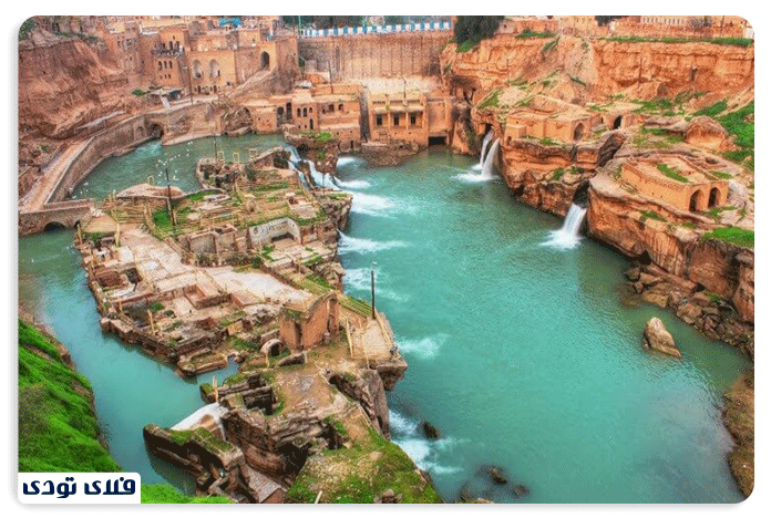 جاهای دیدنی خوزستان سازه های آبی شوشتر