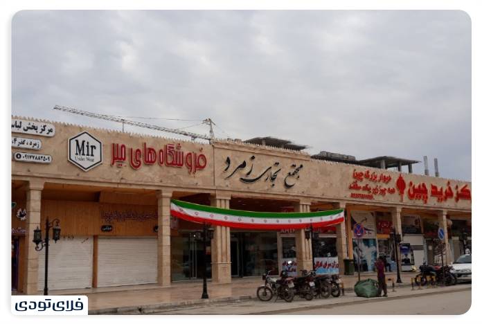 درگهان,درگهان قشم مرکز خرید زمرد درگهان قشم