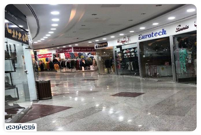 درگهان,درگهان قشم مرکز خرید ونوس