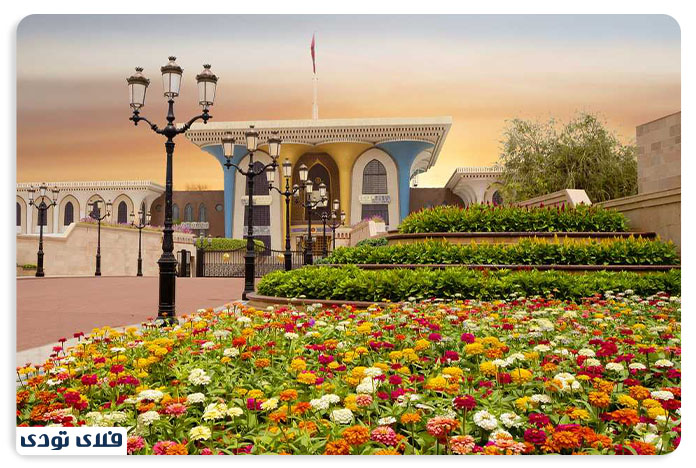 جاهای دیدنی مسقط کاخ العالم یا قصر سلطان قابوس در مسقط