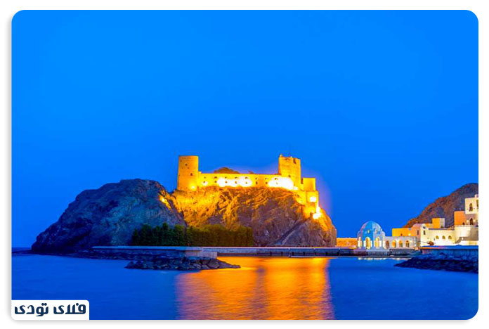 جاهای دیدنی مسقط قلعه الجلالی در مسقط عمان