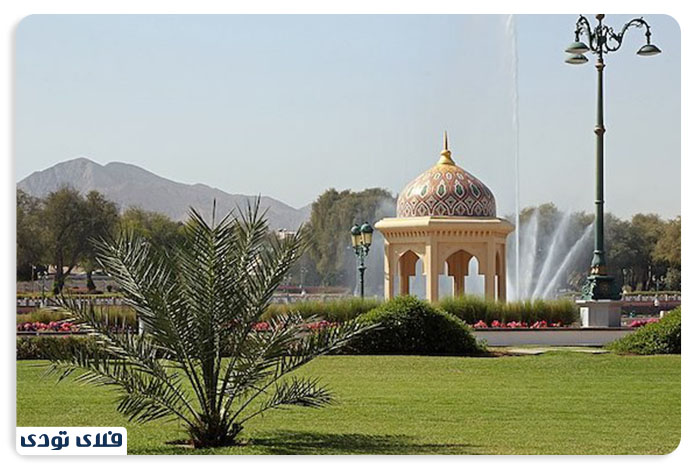جاهای دیدنی مسقط پارک طبیعی قروم