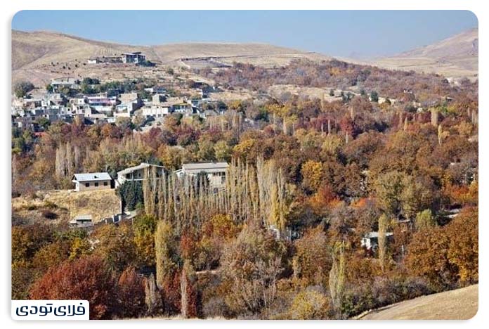 روستای ولیان از باصفاترین جاهای دیدنی کردان