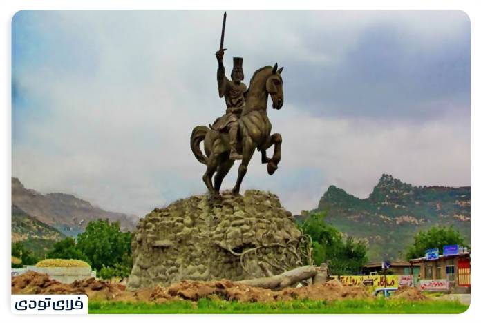 جاهای دیدنی یاسوج