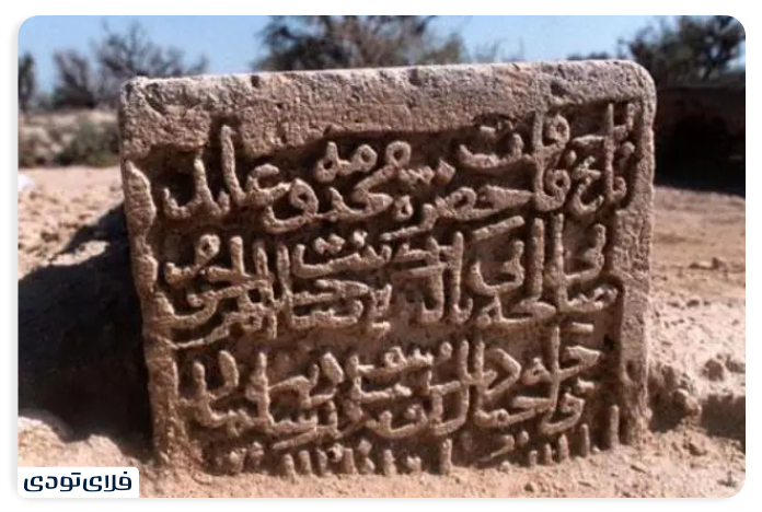 گورستان تم‌سینتی