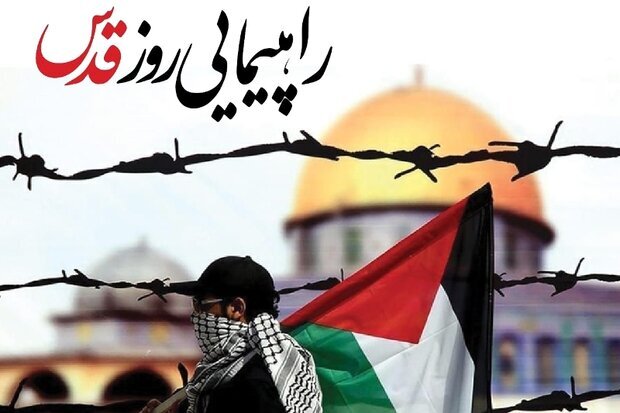 دعوت وزارت میراث فرهنگی از مردم برای شرکت در مراسم روز قدس